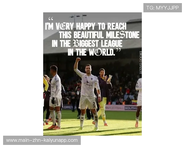 曼联与皇马展开激烈争夺，达洛特或在2026年转会