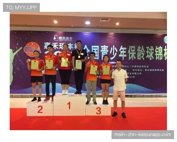 世界保龄球青年联赛教练员资格证书发放，保龄球教练培训