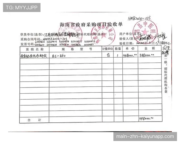 球员康复器械采购合同的关键条款与验收要点,康复设备采购 球员康复器械采购合同的关键条款与验收要点,康复设备采购
